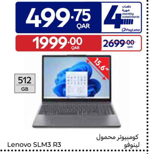 available at Carrefour in Qatar - Al Shamal