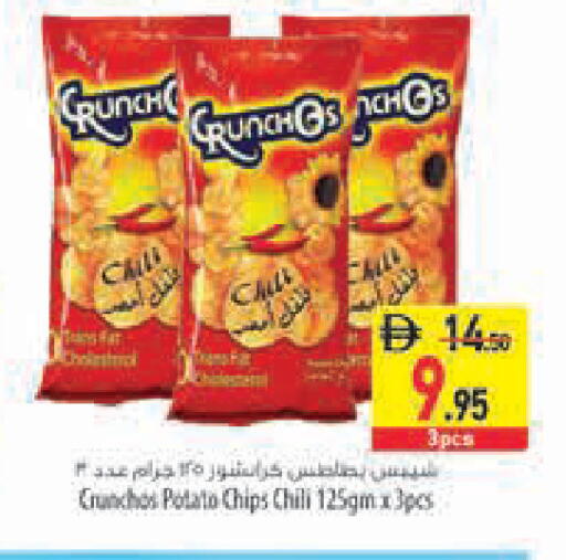 Potato available at Safeer Market in UAE - Fujairah