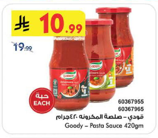 available at Bin Dawood in KSA, Saudi Arabia, Saudi - Medina