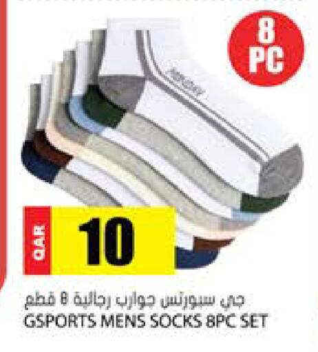 available at Grand Hypermarket in Qatar - Al-Shahaniya