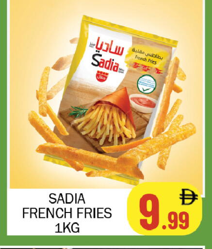 available at سوق المبارك هايبرماركت in الإمارات العربية المتحدة , الامارات - الشارقة / عجمان