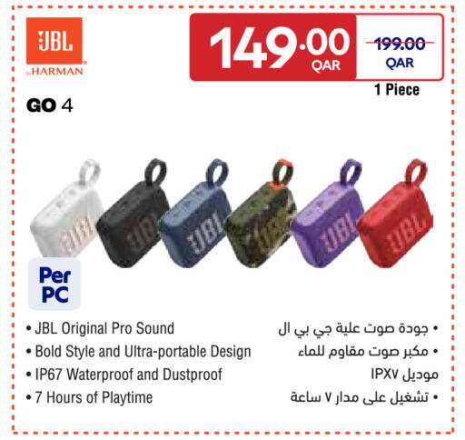 available at كارفور in قطر - الخور