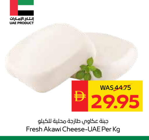 available at SPAR Hyper Market  in UAE - Dubai