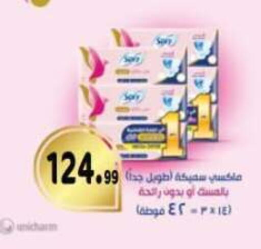 available at أولاد المحاوى in Egypt - القاهرة