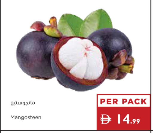 Mangosteen available at إسطنبول سوبرماركت in الإمارات العربية المتحدة , الامارات - ٱلْعَيْن‎