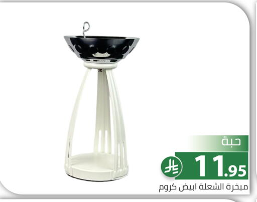 available at Family Discount in KSA, Saudi Arabia, Saudi - Riyadh