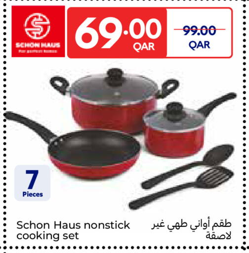 available at Carrefour in Qatar - Al Shamal