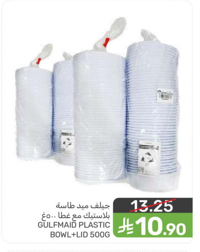 available at Mazaya in KSA, Saudi Arabia, Saudi - Saihat