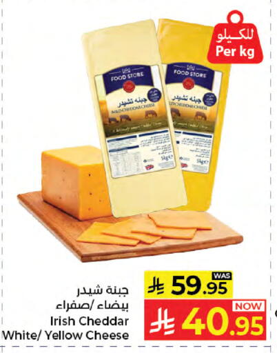 available at Kabayan Hypermarket in KSA, Saudi Arabia, Saudi - Jeddah