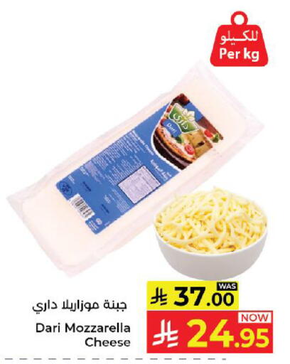 available at Kabayan Hypermarket in KSA, Saudi Arabia, Saudi - Yanbu