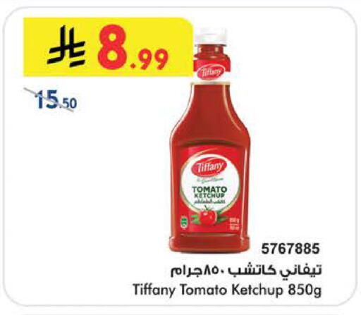 Tomato available at Bin Dawood in KSA, Saudi Arabia, Saudi - Medina