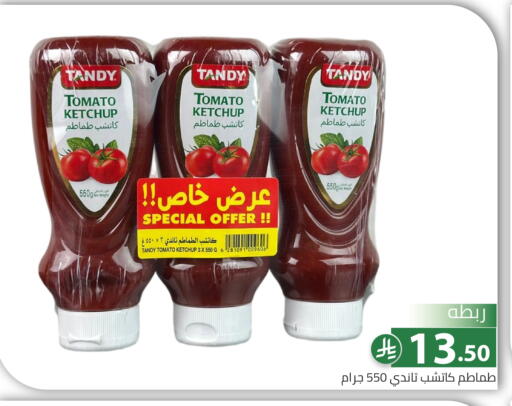 Tomato available at Family Discount in KSA, Saudi Arabia, Saudi - Riyadh