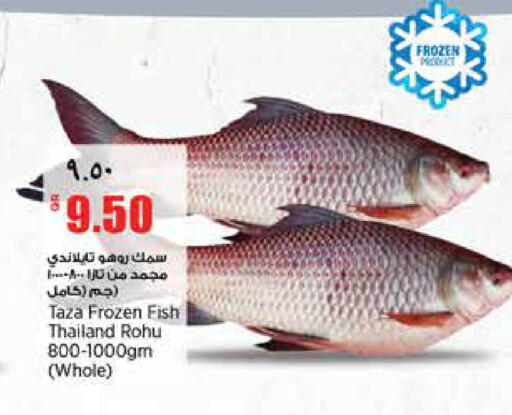 available at ريتيل مارت in قطر - الشمال