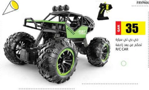 available at Grand Hypermarket in Qatar - Al Rayyan