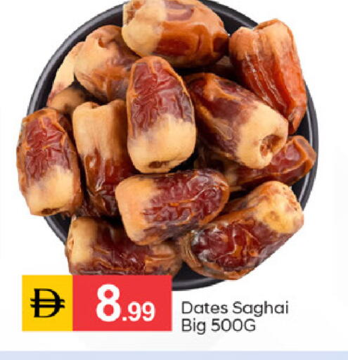 available at سوق طلال in الإمارات العربية المتحدة , الامارات - دبي