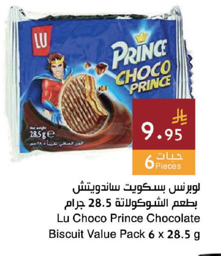 available at اسواق هلا in مملكة العربية السعودية, السعودية, سعودية - المنطقة الشرقية
