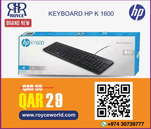 available at رويس العالمية للتجارة والخدمات in قطر - الشمال