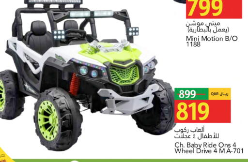 available at جلف فود سنتر in قطر - الدوحة