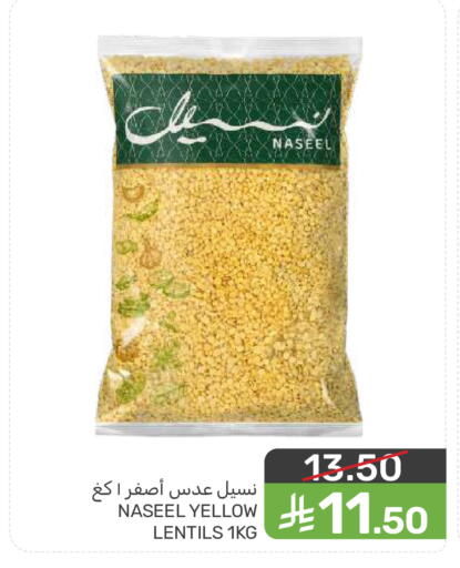 available at Mazaya in KSA, Saudi Arabia, Saudi - Saihat
