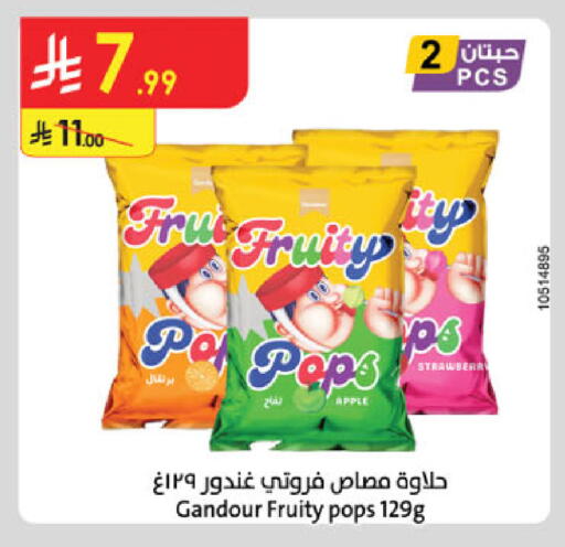 Strawberry available at الدانوب in مملكة العربية السعودية, السعودية, سعودية - المدينة المنورة