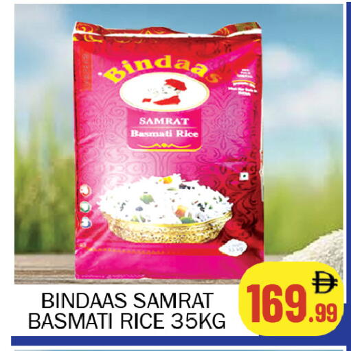 available at سوق المبارك هايبرماركت in الإمارات العربية المتحدة , الامارات - الشارقة / عجمان