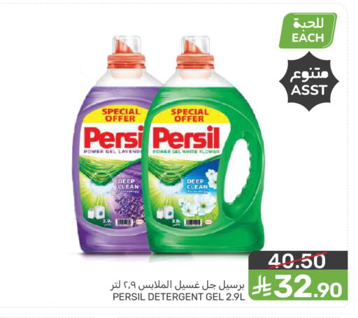 available at  مـزايــا in مملكة العربية السعودية, السعودية, سعودية - القطيف‎