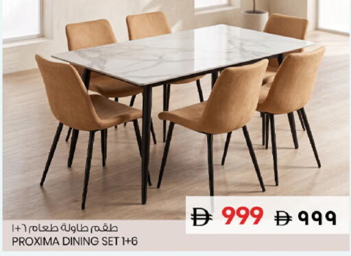 available at سفاري هايبر ماركت in الإمارات العربية المتحدة , الامارات - رَأْس ٱلْخَيْمَة