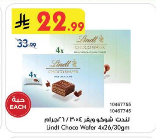 available at Bin Dawood in KSA, Saudi Arabia, Saudi - Khamis Mushait