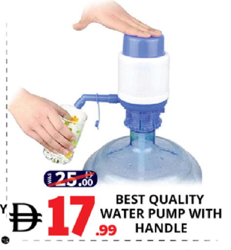 available at EXPRESS AL MADEENA HYPERMARKET LLC in UAE - Abu Dhabi