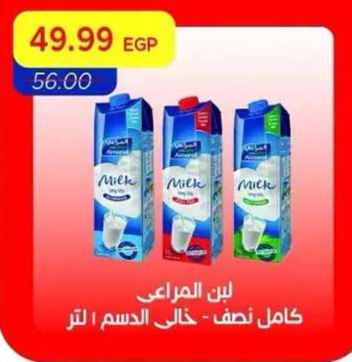 available at Metro Market  in Egypt - Cairo