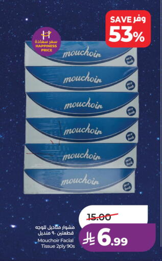 available at LULU Hypermarket in KSA, Saudi Arabia, Saudi - Saihat
