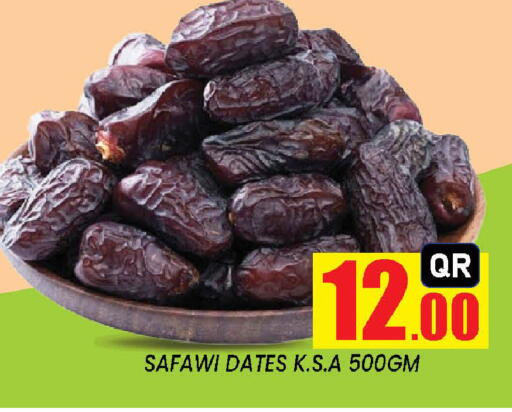 available at New Stop n Shop @Fereej Bin Omran in Qatar - Al Rayyan
