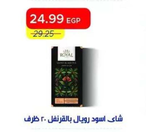 available at Metro Market  in Egypt - Cairo