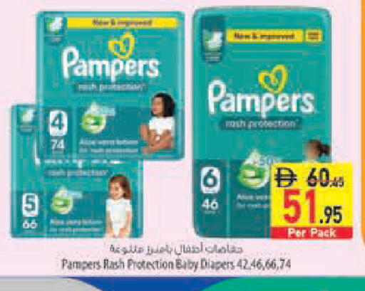available at Safeer Market in UAE - Fujairah