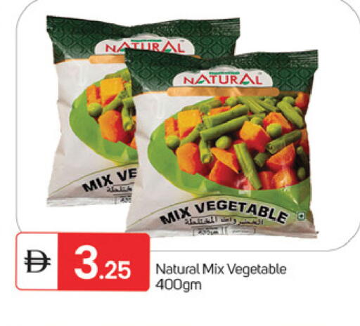available at TALAL MARKET in UAE - Fujairah
