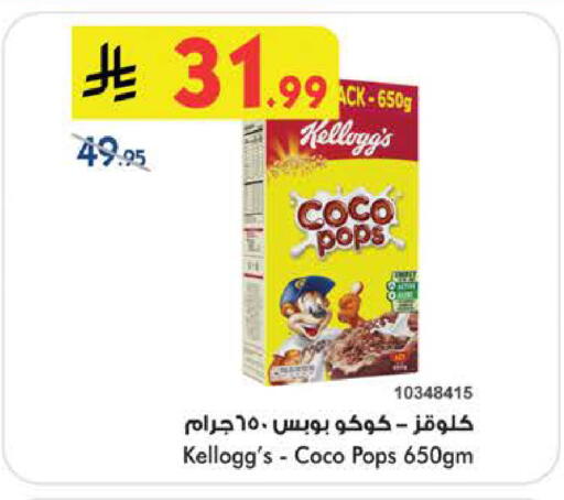 available at Bin Dawood in KSA, Saudi Arabia, Saudi - Medina