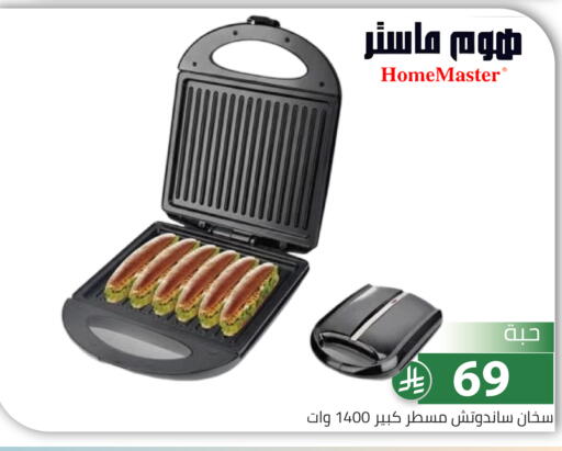 available at Family Discount in KSA, Saudi Arabia, Saudi - Riyadh