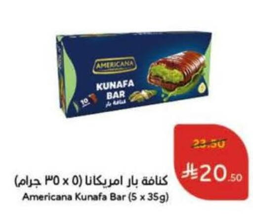 available at Hyper Panda in KSA, Saudi Arabia, Saudi - Najran