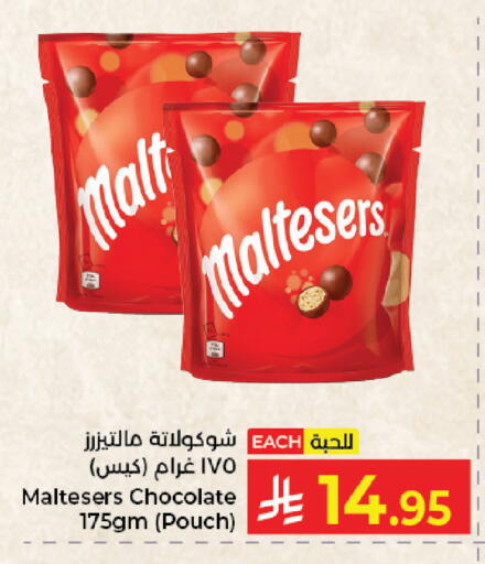 available at Kabayan Hypermarket in KSA, Saudi Arabia, Saudi - Jeddah