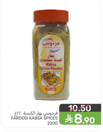 available at  مـزايــا in مملكة العربية السعودية, السعودية, سعودية - القطيف‎