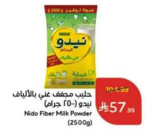 available at Hyper Panda in KSA, Saudi Arabia, Saudi - Najran