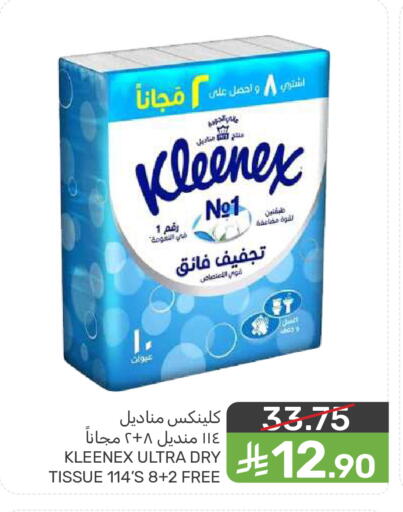 available at Mazaya in KSA, Saudi Arabia, Saudi - Saihat
