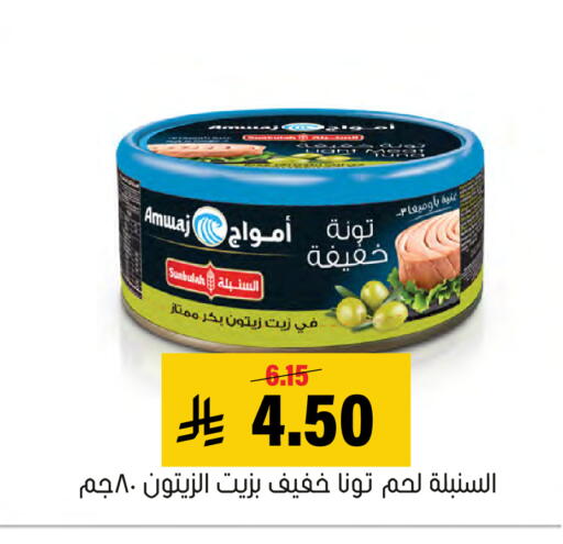 available at Al Amer Market in KSA, Saudi Arabia, Saudi - Al Hasa