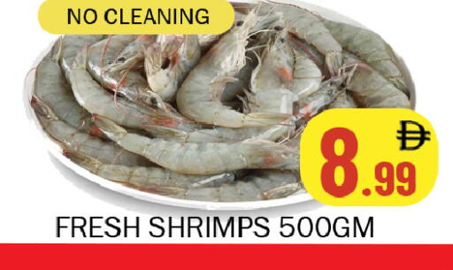 available at سوق المبارك هايبرماركت in الإمارات العربية المتحدة , الامارات - الشارقة / عجمان