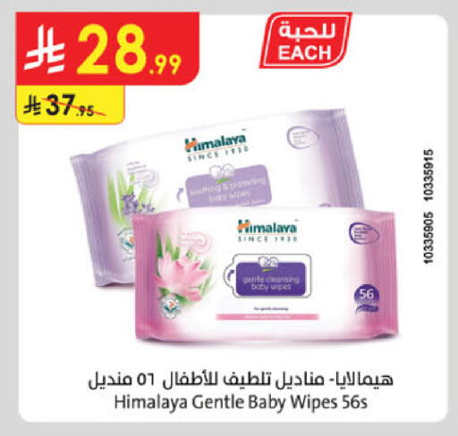 available at الدانوب in مملكة العربية السعودية, السعودية, سعودية - بريدة