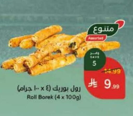 available at Hyper Panda in KSA, Saudi Arabia, Saudi - Al Khobar