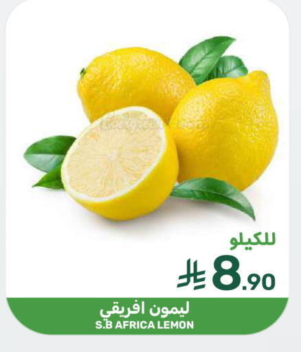 Lemon available at Mazaya in KSA, Saudi Arabia, Saudi - Qatif