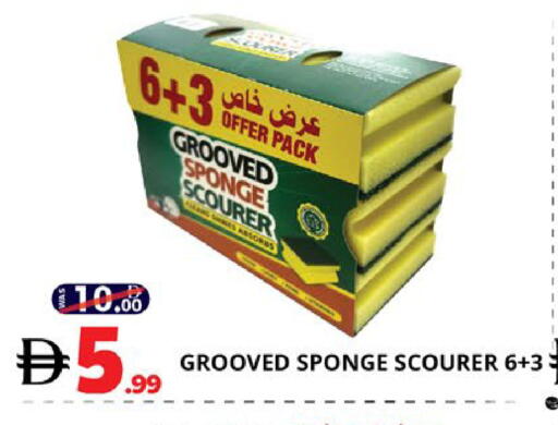 available at EXPRESS AL MADEENA HYPERMARKET LLC in UAE - Abu Dhabi