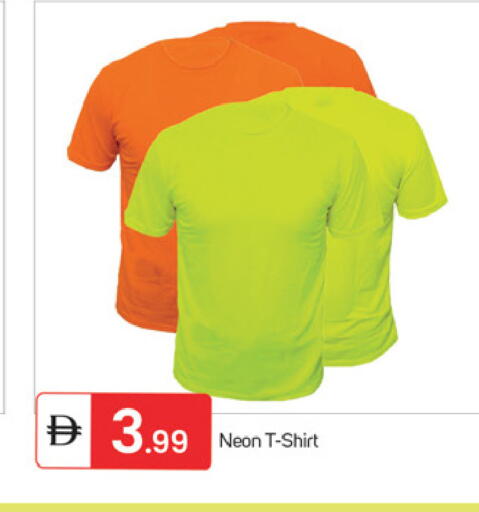 available at TALAL MARKET in UAE - Fujairah