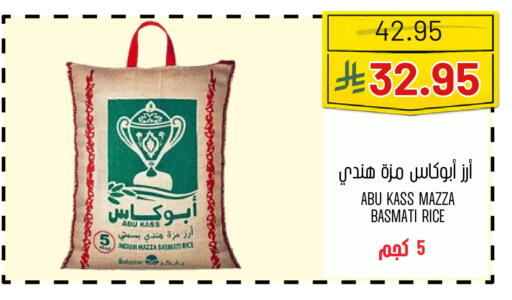 available at اسواق البسمة الخالدة in مملكة العربية السعودية, السعودية, سعودية - خميس مشيط